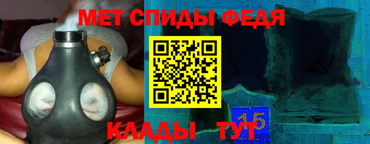 Amphetamine 98% Кандалакша