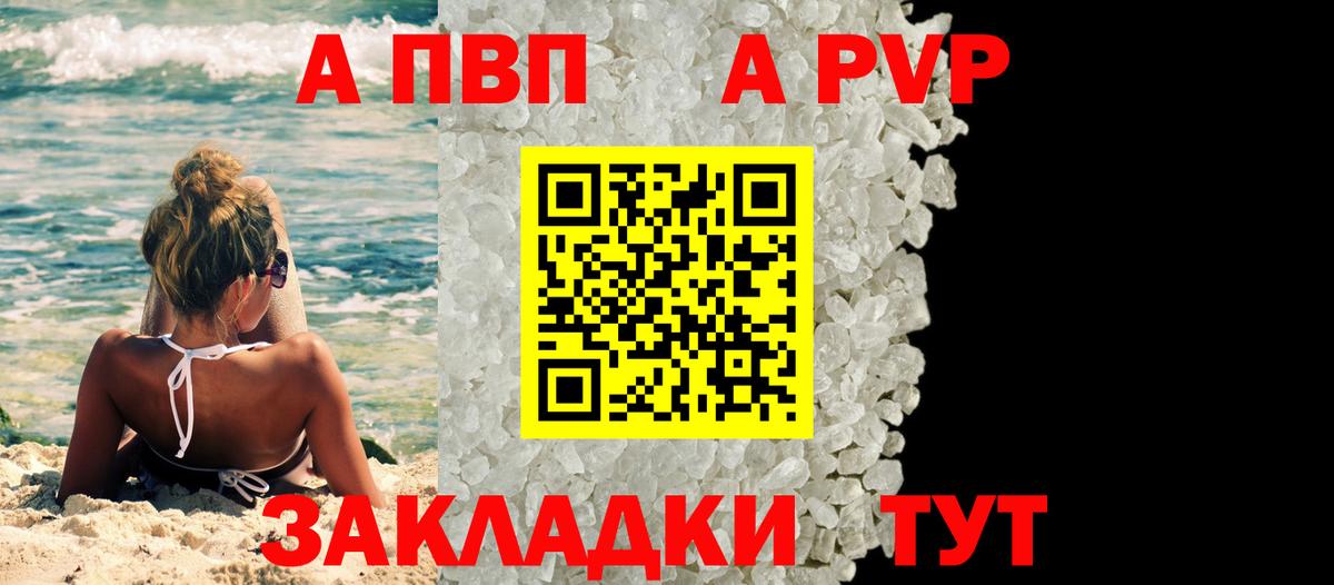 Кандалакша  А ПВП СК КРИС  Вход с VPN 