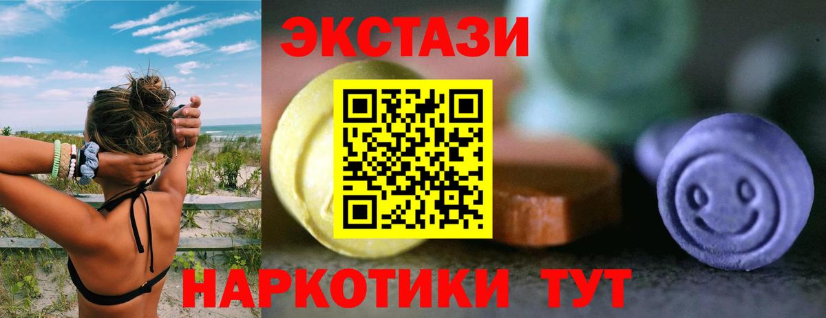 ЭКСТАЗИ louis Vuitton Кандалакша