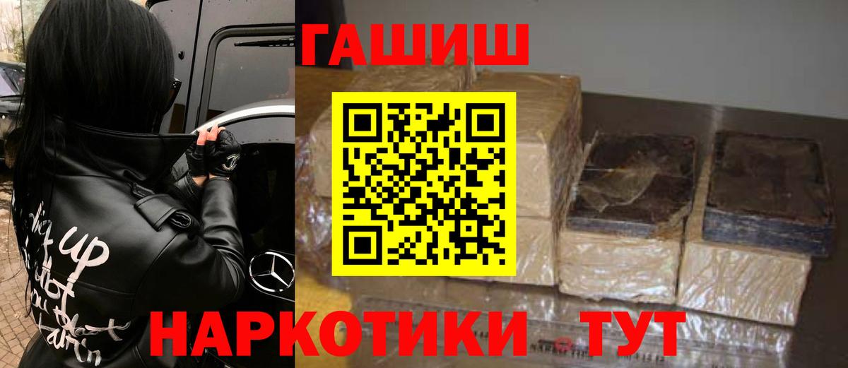 Гашиш гарик  Вход с VPN  Гашиш убойный  Кандалакша 