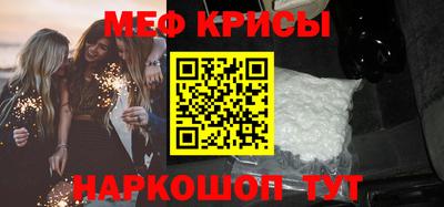 стаф Кунгур