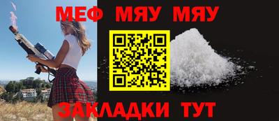 прущие крисы Кумертау