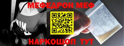 стаф Кунгур