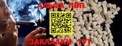 прущие крисы Кумертау
