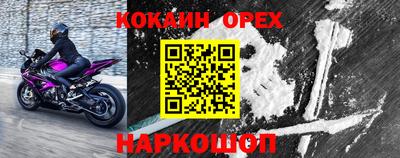 прущие крисы Кумертау