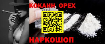 стаф Кунгур