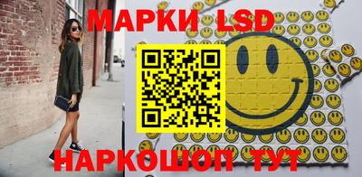 стаф Кунгур