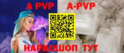 прущие крисы Кумертау