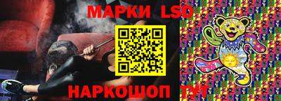 стаф Кунгур