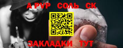 Альфа ПВП Кулебаки