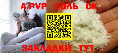 стаф Кунгур