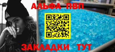 стаф Кунгур