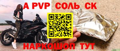 стаф Кунгур