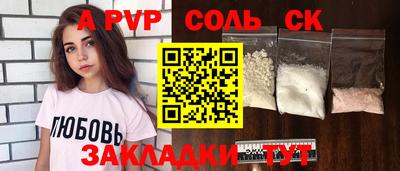 стаф Кунгур