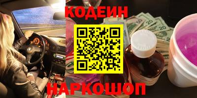 прущие крисы Кумертау