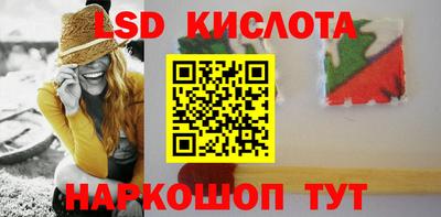 стаф Кунгур