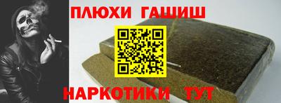 прущие крисы Кумертау