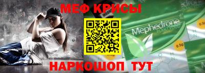стаф Кунгур