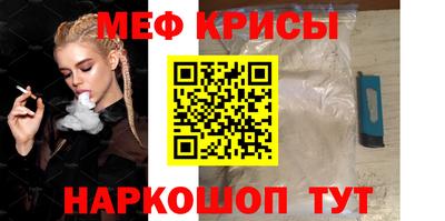 стаф Кунгур