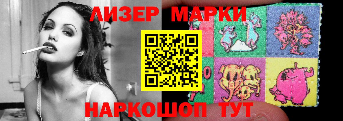 Лсд 25 экстази кислота  Лсд 25 экстази ecstasy  гидра ССЫЛКА  Вход с VPN  Кандалакша 
