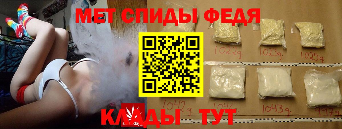 МЕТАМФЕТАМИН Methamphetamine Кандалакша