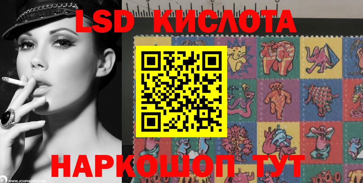 Марки NBOMe 1,8мг Кандалакша