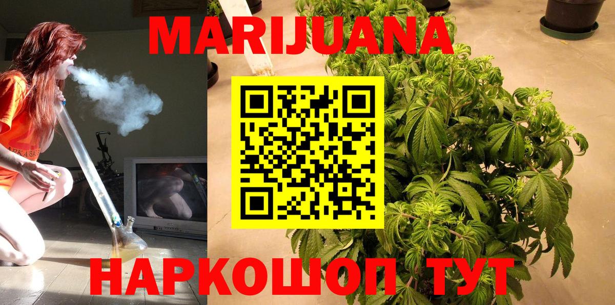 Бошки марихуана гибрид Кандалакша