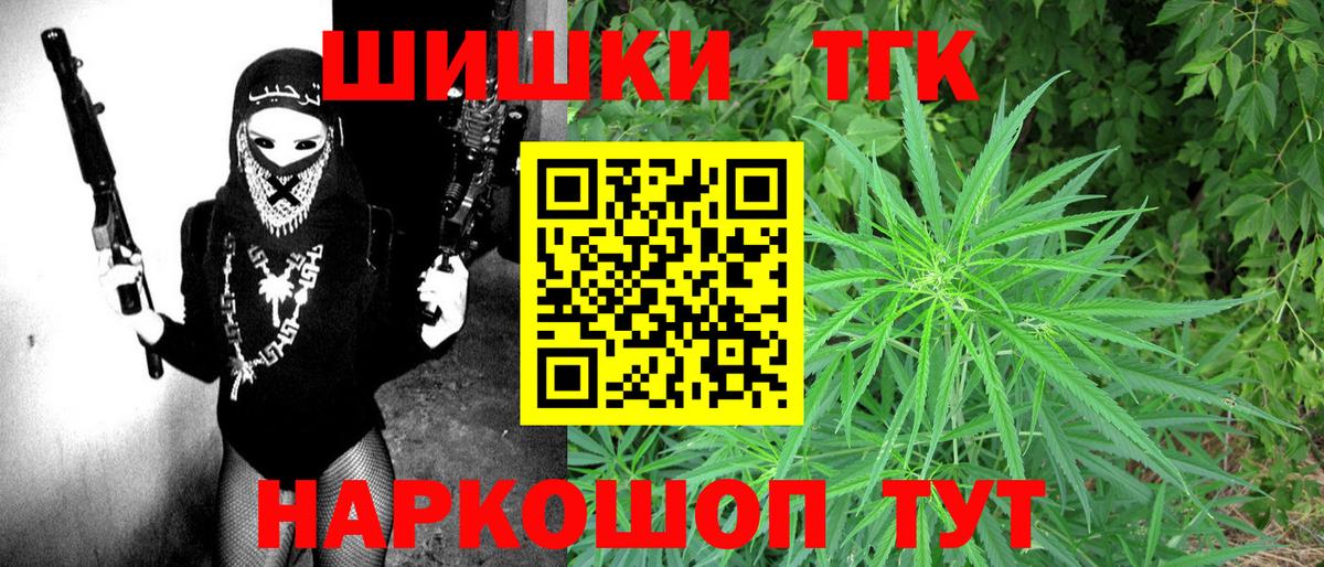 Конопля план  Марихуана LSD WEED  Бошки Шишки Ganja  Конопля White Widow  Вход с VPN  Кандалакша 