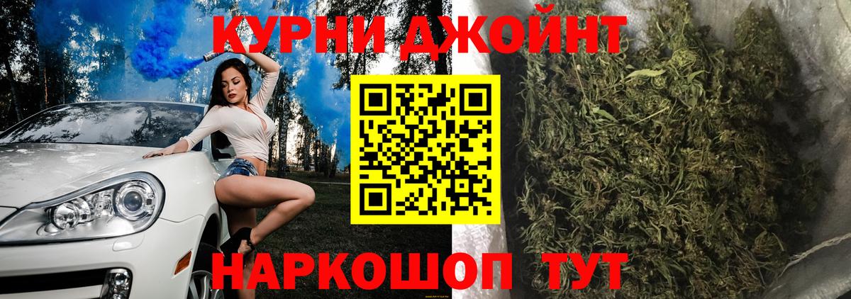 ГАШИШ  Вход с VPN  Экстази  Конопля  COCAIN  ГАШИШ  Кандалакша  Меф МЯУ МЯУ кристаллы 